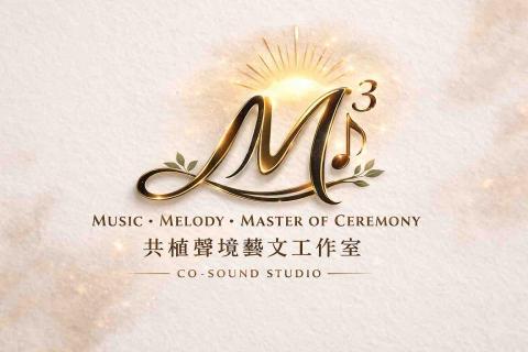 共植聲境藝文工作室
