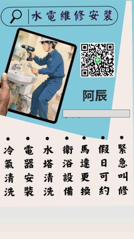 曾詠辰
