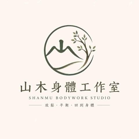 台北刮痧拔罐師傅推薦山木身體工作室
