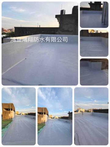 鴻立鴻翔防水有限公司 - 露台防水施工完成?
