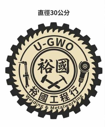 提供防護網服務的專家裕國工程行