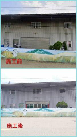 何美工程行 - 浪板外牆防水工程