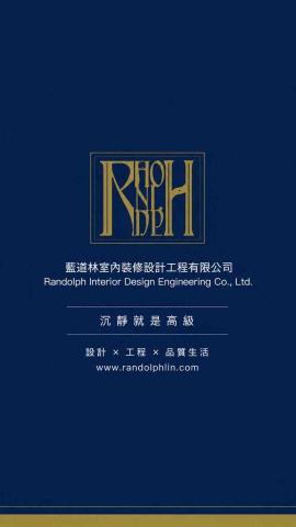 連江室內防潮專家推薦藍道林室內裝修設計工程有限公司