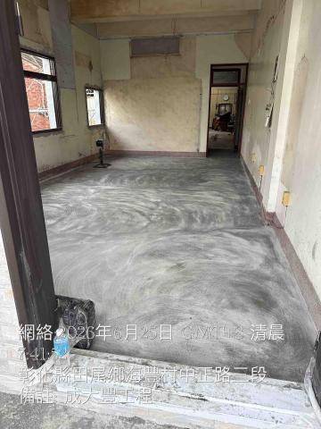 成大豐老屋翻新工程 - 粗1