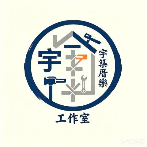 提供ikea床架diy服務的專家宇築厝樂工作室