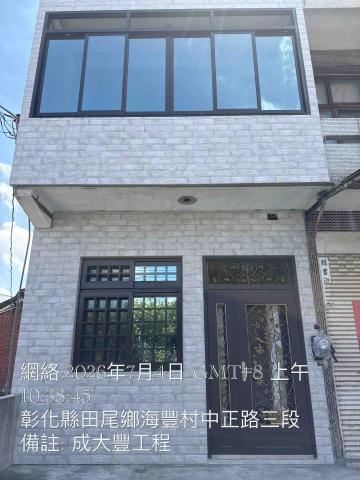 成大豐老屋翻新工程 - 完5