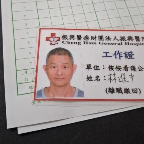 提供看護服務的專家林進中