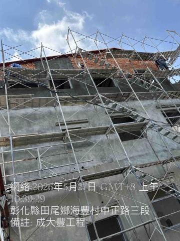 成大豐老屋翻新工程 - 拉皮中