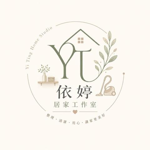 提供媽咪樂服務的專家依婷居家工作室