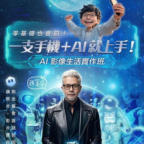 黃文愷Kevin Huang
