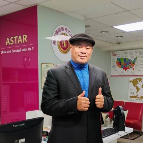 飛揚國際教育文化事業