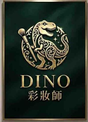 大同區彩妝師推薦BB工作室