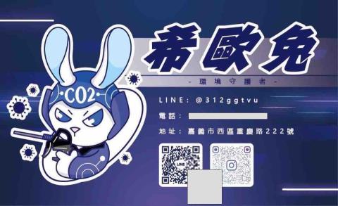大埔循環扇清洗專家推薦希歐兔
