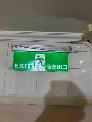 林俊叡