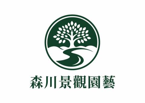 提供噴灌系統廠商服務的專家森川景觀園藝