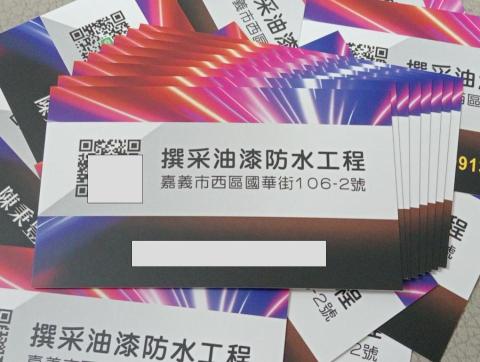 撰采油漆防水工程