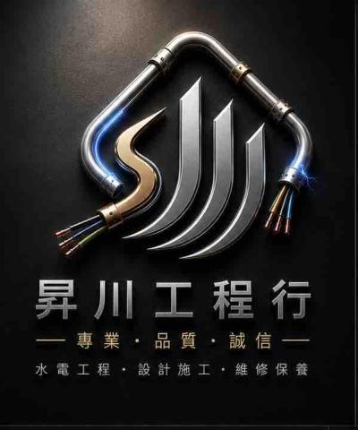 提供木川泵浦維修服務的專家昇川工程行