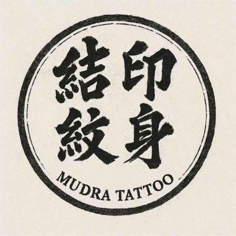 提供蓮花刺青服務的專家結印紋身｜日式紋身｜男士紋身｜