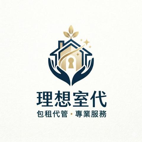 理想室代