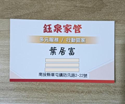 田尾矽利康工程廠商推薦鈺泉工程行
