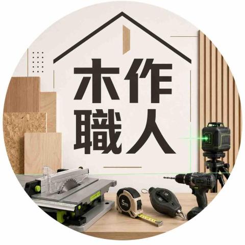 提供1709酒服務的專家張君薇