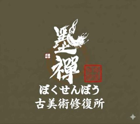提供禪繞畫服務的專家墨禪坊