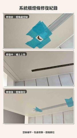 Mars Repair Casa｜家具修復 - 