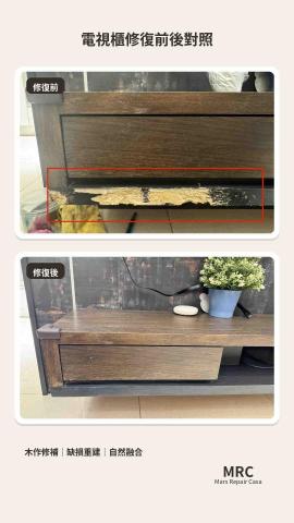Mars Repair Casa｜家具修復 - 