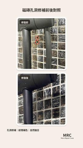 Mars Repair Casa｜家具修復 - 