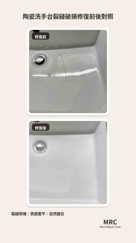 Mars Repair Casa｜家具修復 - 