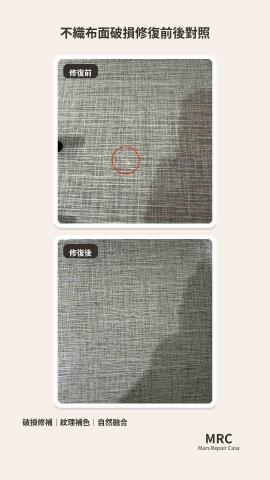 Mars Repair Casa｜家具修復 - 