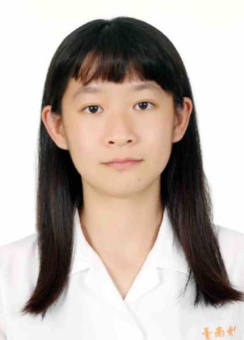 黃子芸
