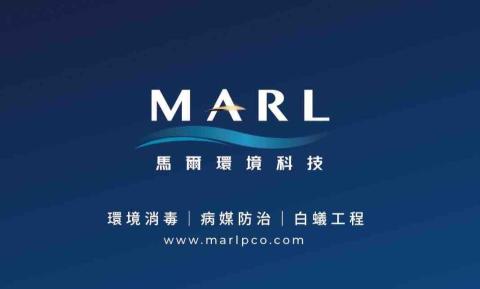 馬爾環境科技