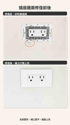 Mars Repair Casa｜家具修復 - 