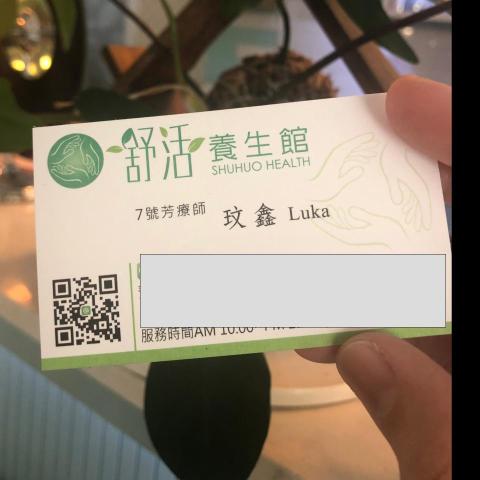 提供台中到府按摩費用服務的專家棲所 Bodywork