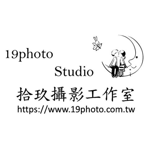 提供新竹婚禮背板服務的專家拾玖攝影工作室｜企業尾牙春酒、公關展覽紀錄、校園畢業典禮