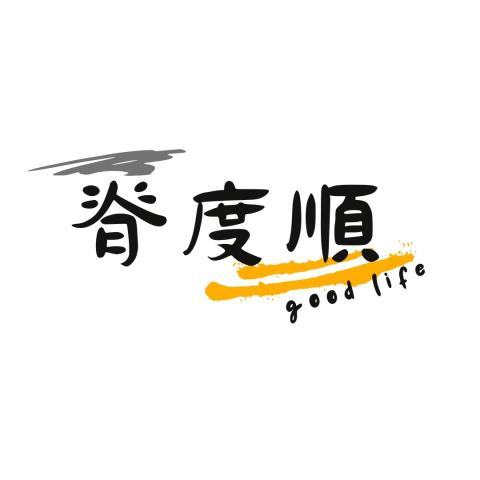 台中西區體雕師推薦脊度順｜AI體態健康管理