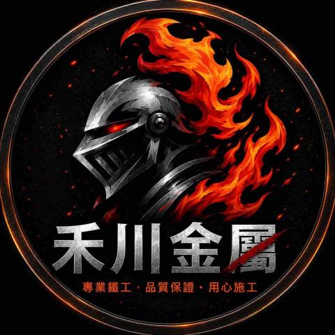 楠梓採光罩廠商推薦禾川金屬