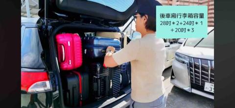 林岳賢（游泳教練/健身教練/理髮師/專車接駁司機/英文家教 - 車子容量