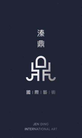 吾界織品窗簾傢飾 - 