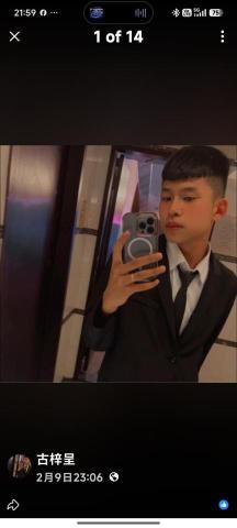 順堯清運