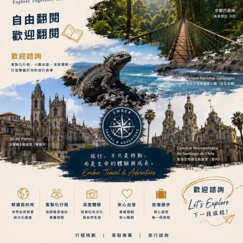 提供團服服務的專家SHAO