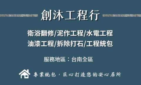 吳昆澤
