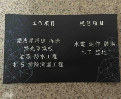 郭浚毅