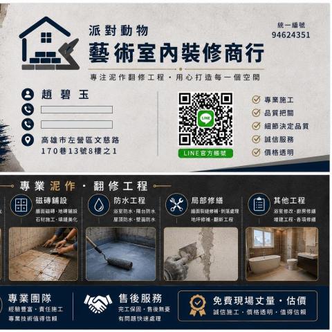 趙碧玉