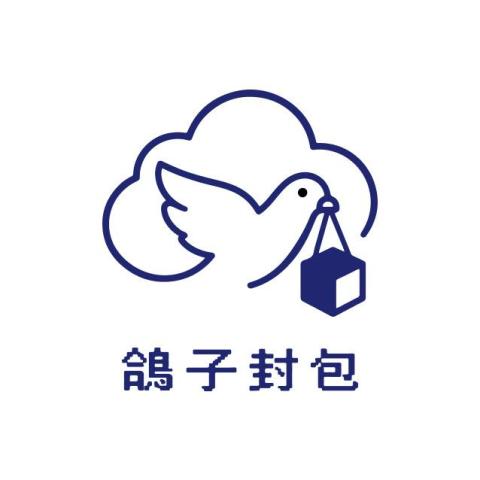 鴿子封包