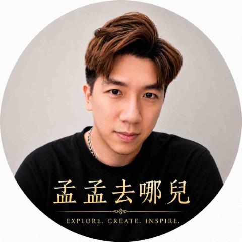 莊孟哲