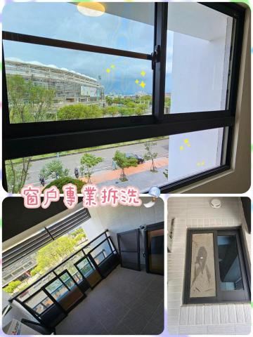 好眠職人清潔行 - 