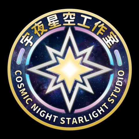 提供premiere剪輯服務的專家宇夜星空工作室