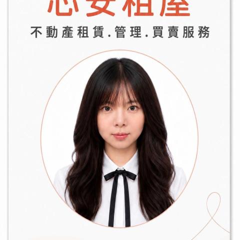 提供除草機出租台中服務的專家黃雅娸